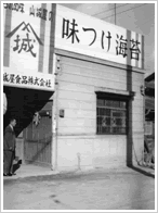 �R�鉮�̉��v