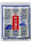 旬の味シリーズ